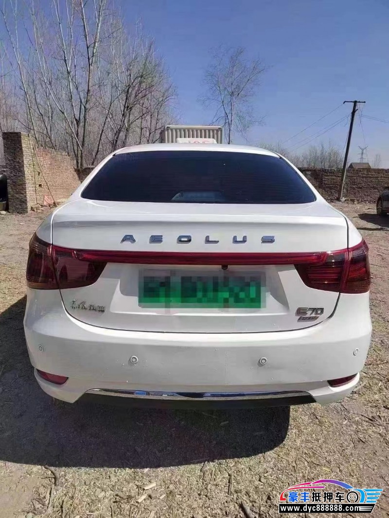 22年东风风神E70轿车抵押车出售