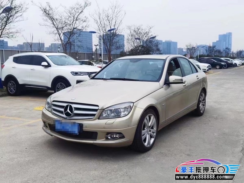 09年奔驰C轿车抵押车出售