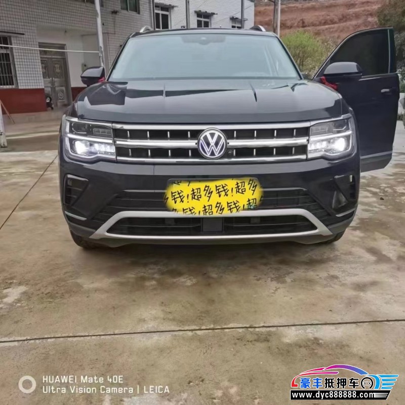 22年大众途昂SUV抵押车出售