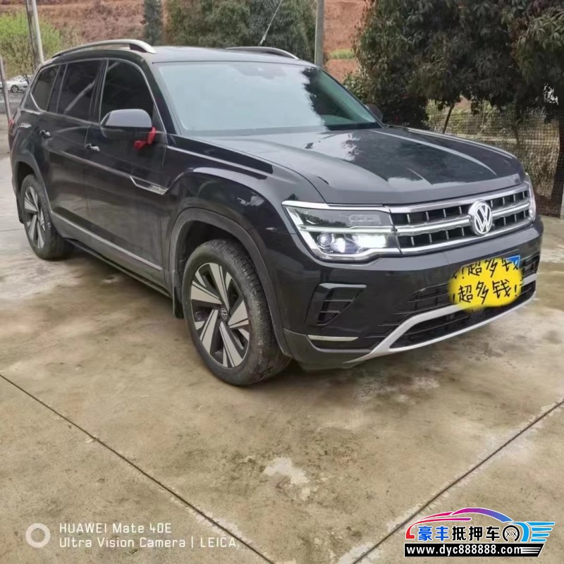 22年大众途昂SUV抵押车出售