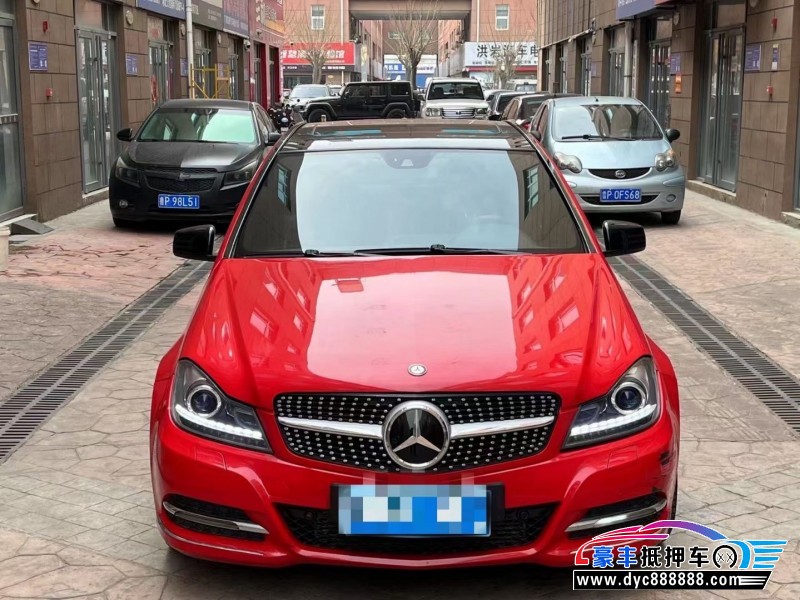 13年奔驰C轿车抵押车出售