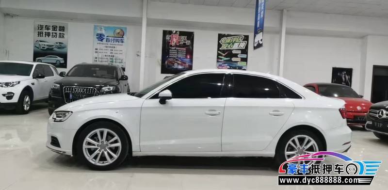 17年奥迪A3轿车抵押车出售