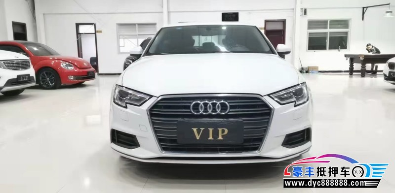 17年奥迪A3轿车抵押车出售