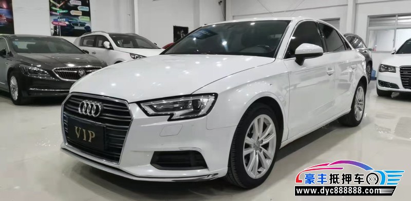 17年奥迪A3轿车抵押车出售