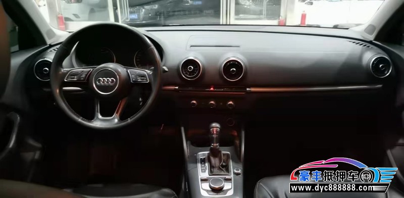 17年奥迪A3轿车抵押车出售