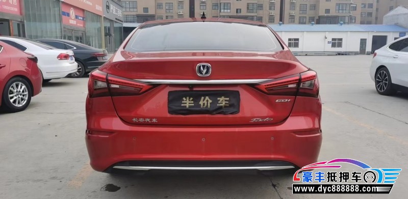 19年长安逸动轿车抵押车出售