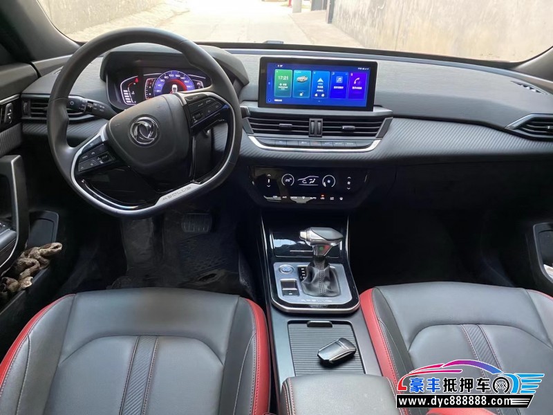 20年东风风神奕炫轿车抵押车出售