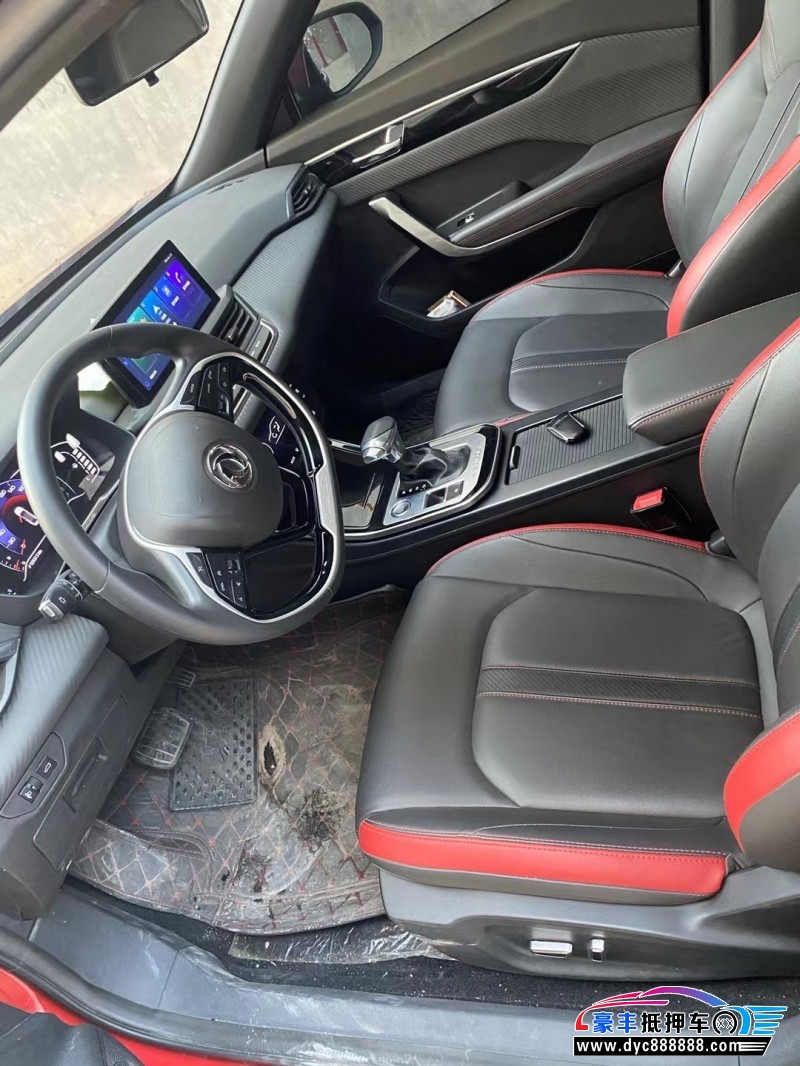 20年东风风神奕炫轿车抵押车出售