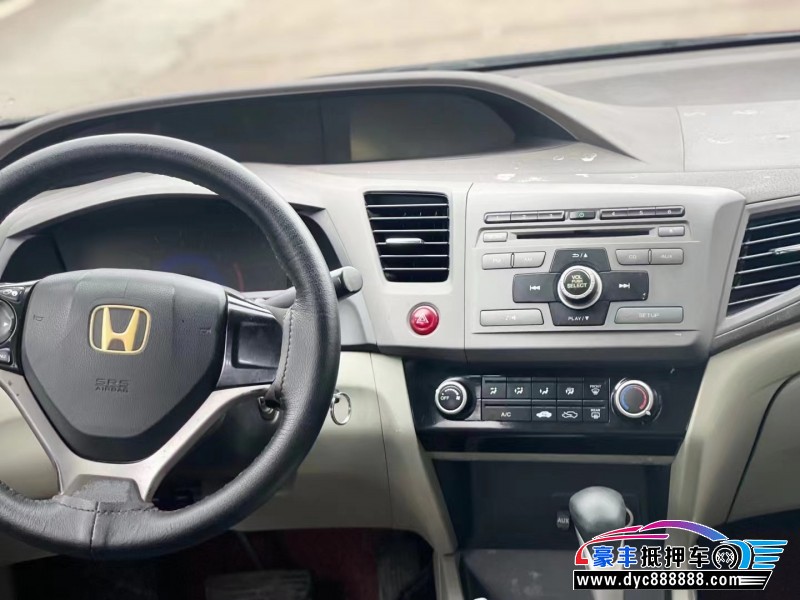 13年本田思域轿车抵押车出售