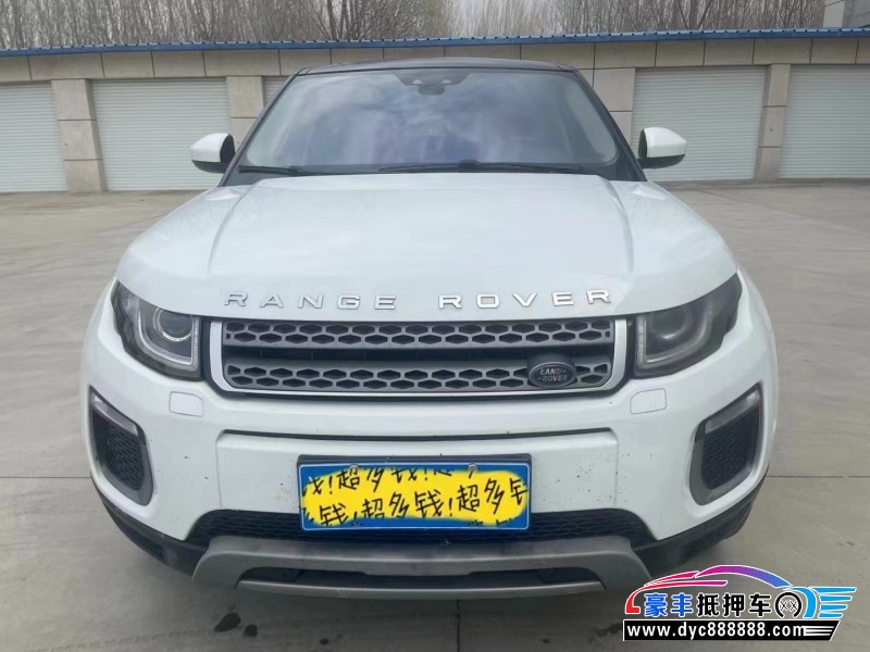 17年路虎揽胜极光SUV抵押车出售