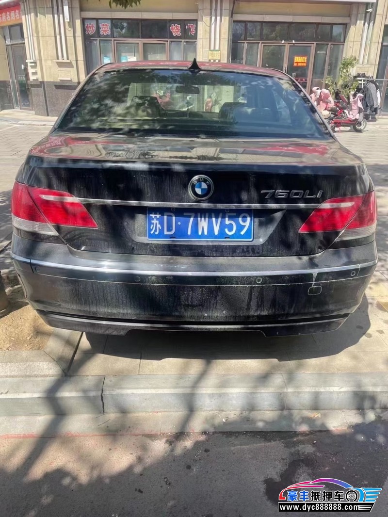 08年宝马7系轿车抵押车出售