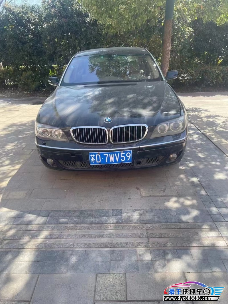 08年宝马7系轿车抵押车出售
