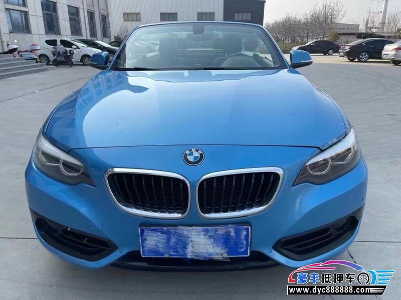 18年宝马2系轿车抵押车出售