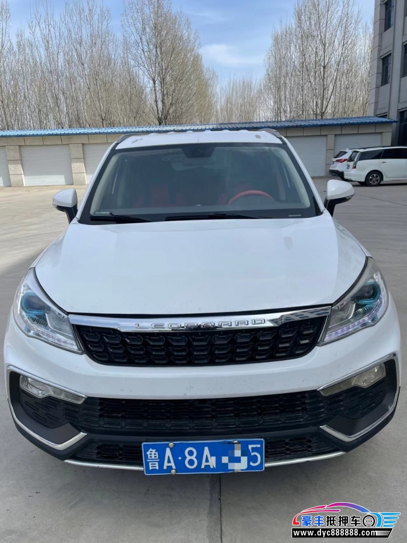 18年猎豹汽车CS9SUV抵押车出售