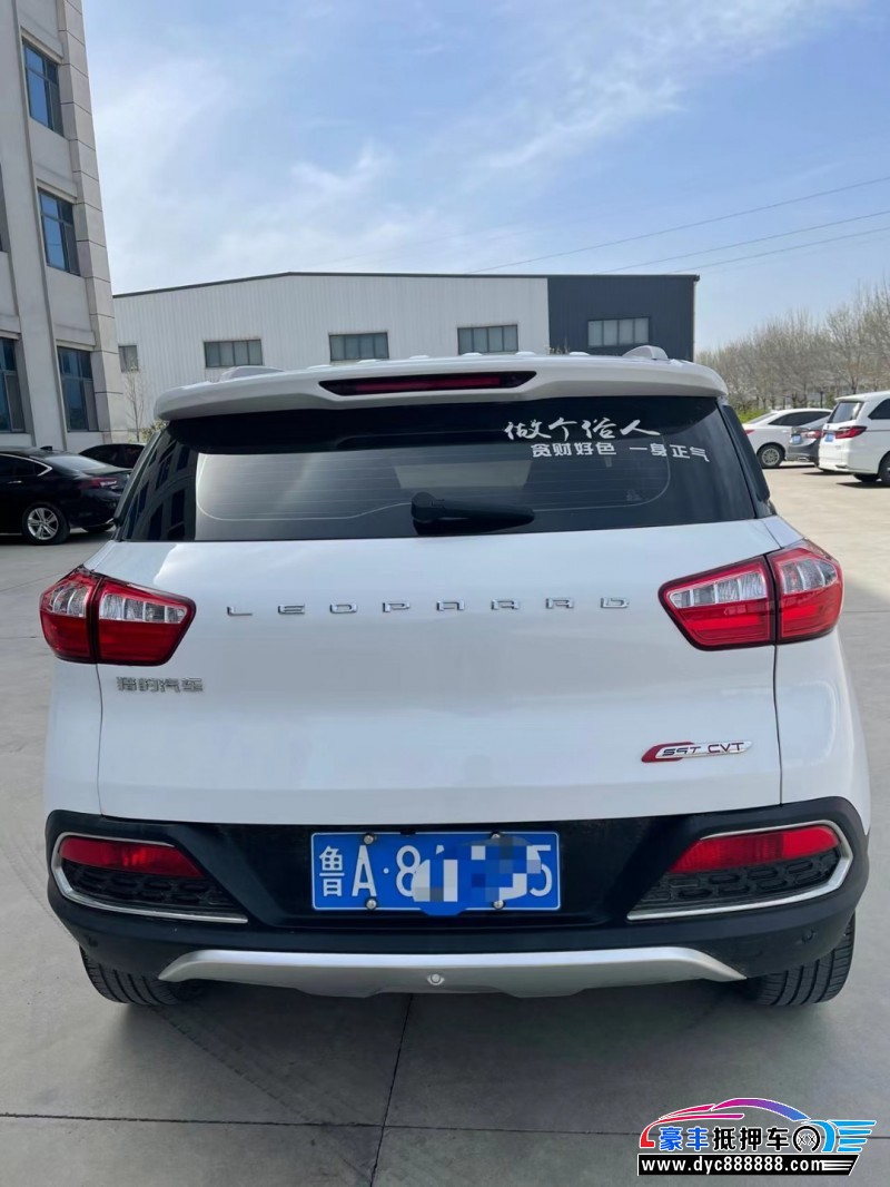 18年猎豹汽车CS9SUV抵押车出售