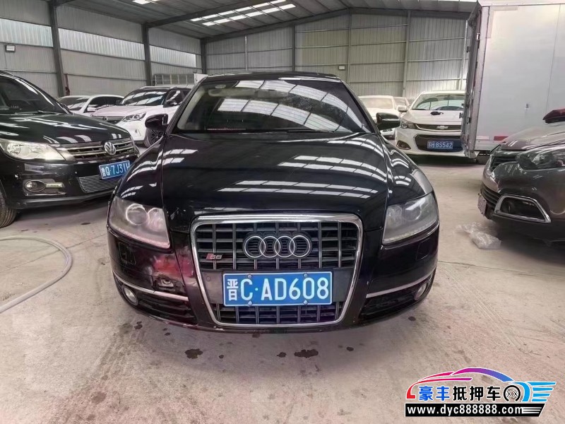 08年奥迪A6轿车抵押车出售