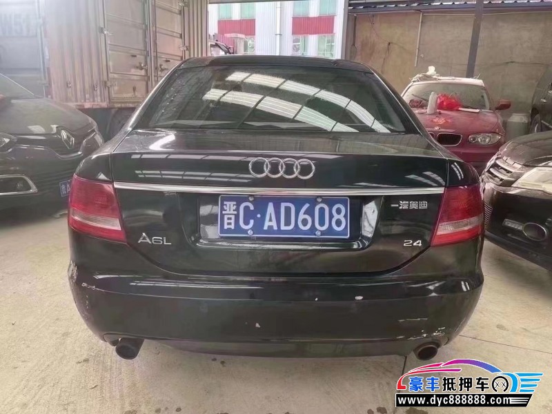 08年奥迪A6轿车抵押车出售