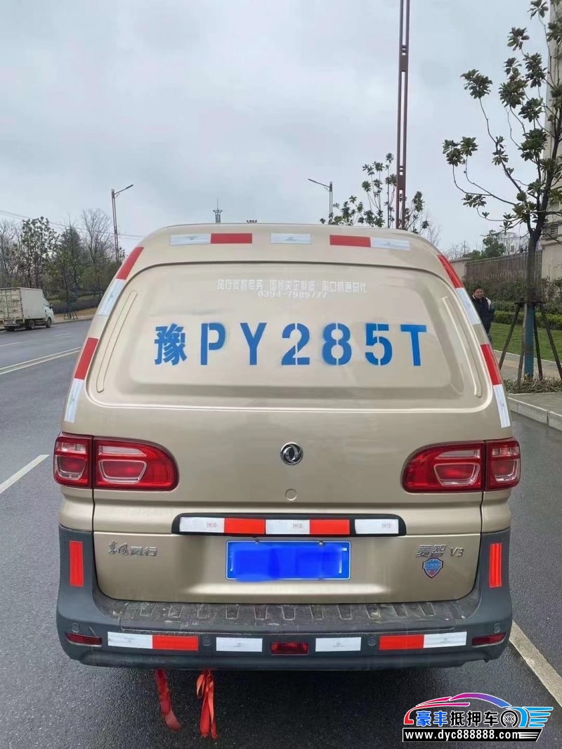 21年东风风行菱智微面抵押车出售