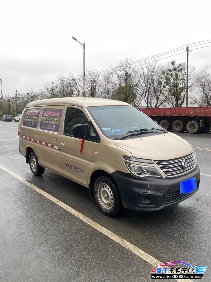 21年东风风行菱智微面抵押车出售