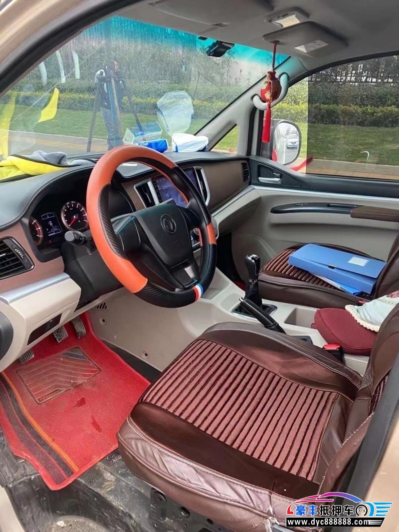 21年东风风行菱智微面抵押车出售