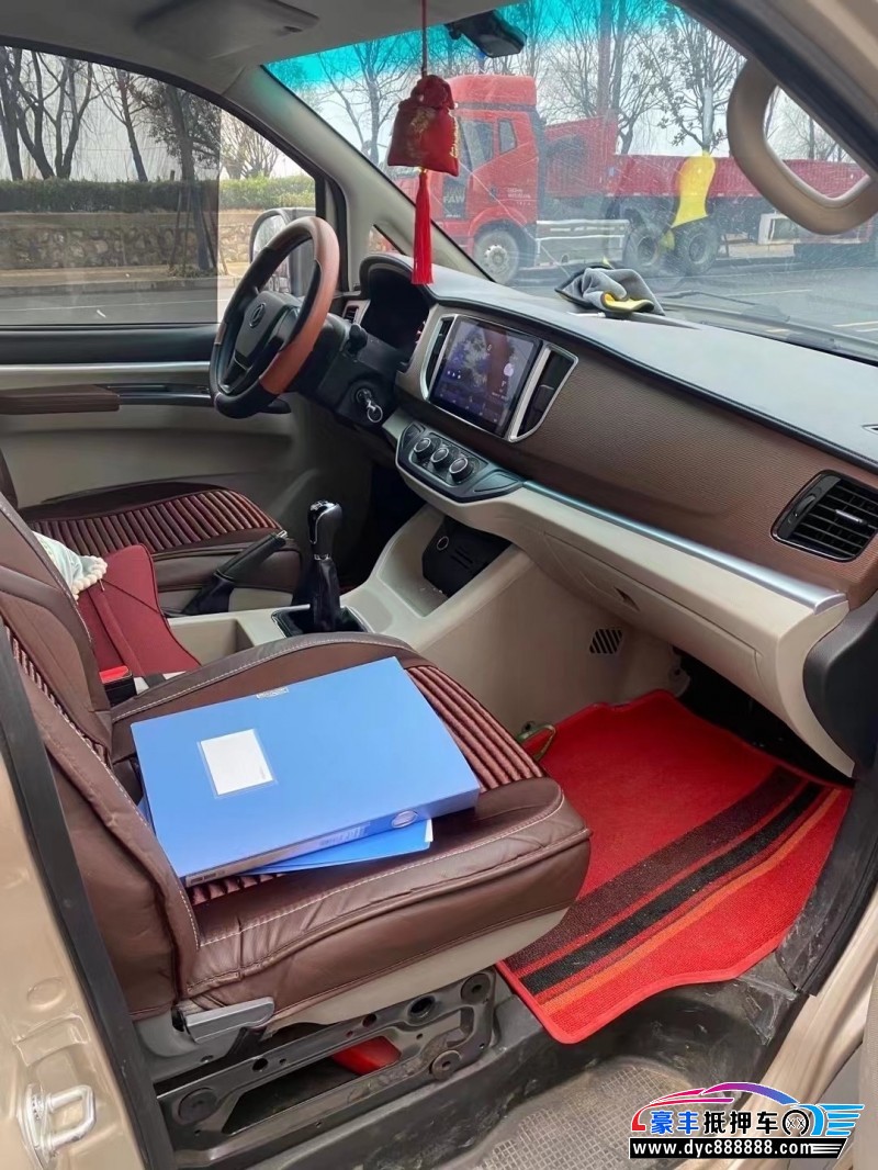 21年东风风行菱智微面抵押车出售