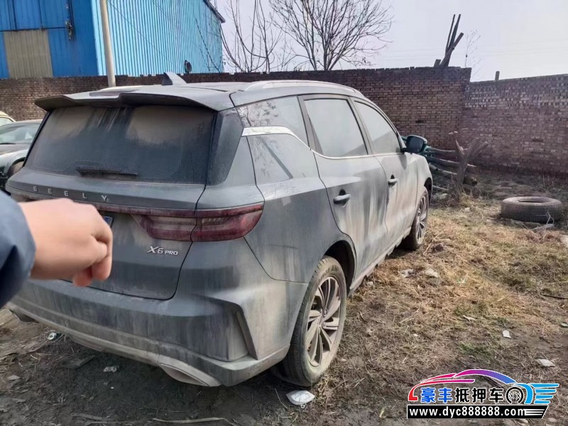 21年吉利帝豪SUV抵押车出售