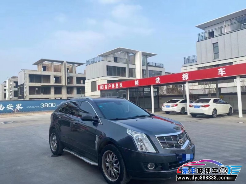 10年凯迪拉克SRX轿车抵押车出售