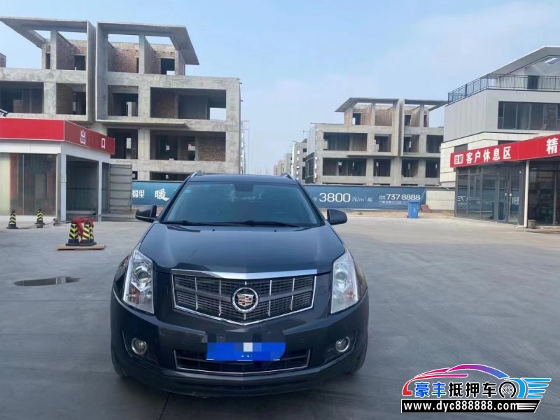 10年凯迪拉克SRX轿车抵押车出售