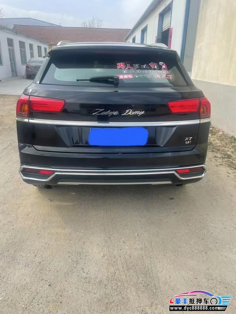 17年众泰大迈X7SUV抵押车出售