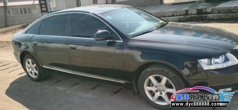 09年奥迪A6轿车抵押车出售