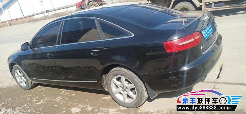 09年奥迪A6轿车抵押车出售