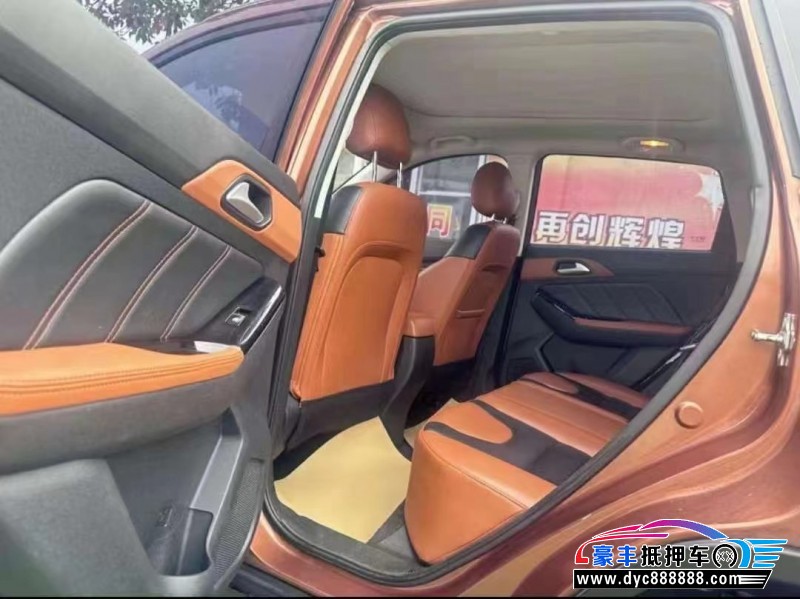 19年北汽绅宝X35SUV抵押车出售