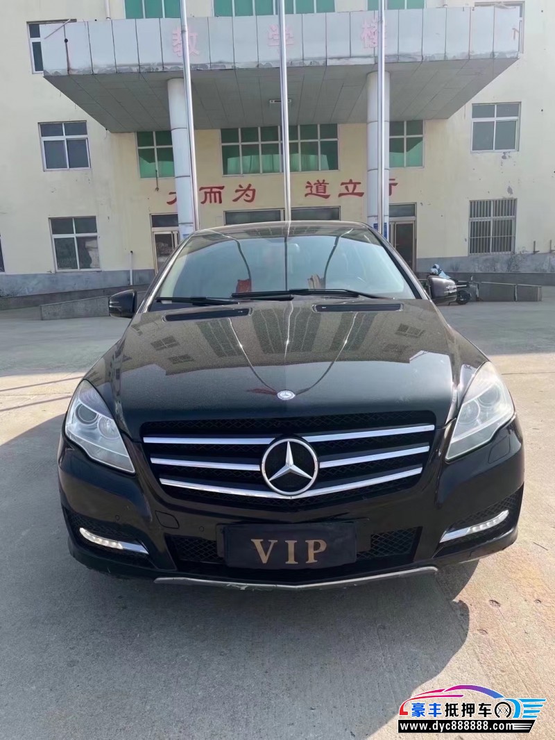 13年奔驰R级轿车抵押车出售