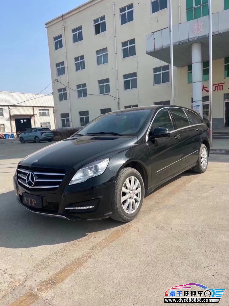 13年奔驰R级轿车抵押车出售