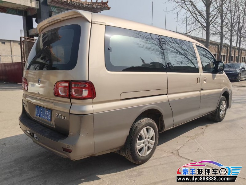 18年东风风行菱智MPV抵押车出售