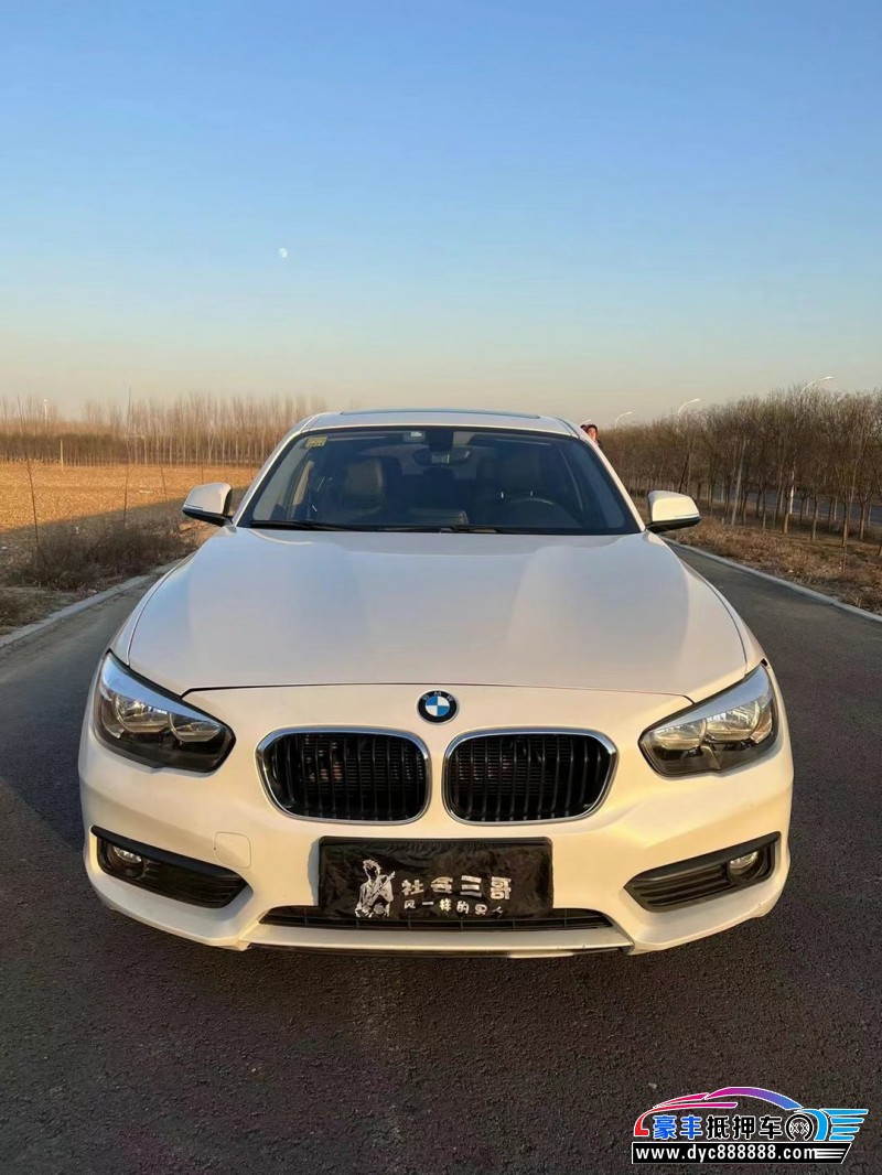19年宝马1系轿车抵押车出售
