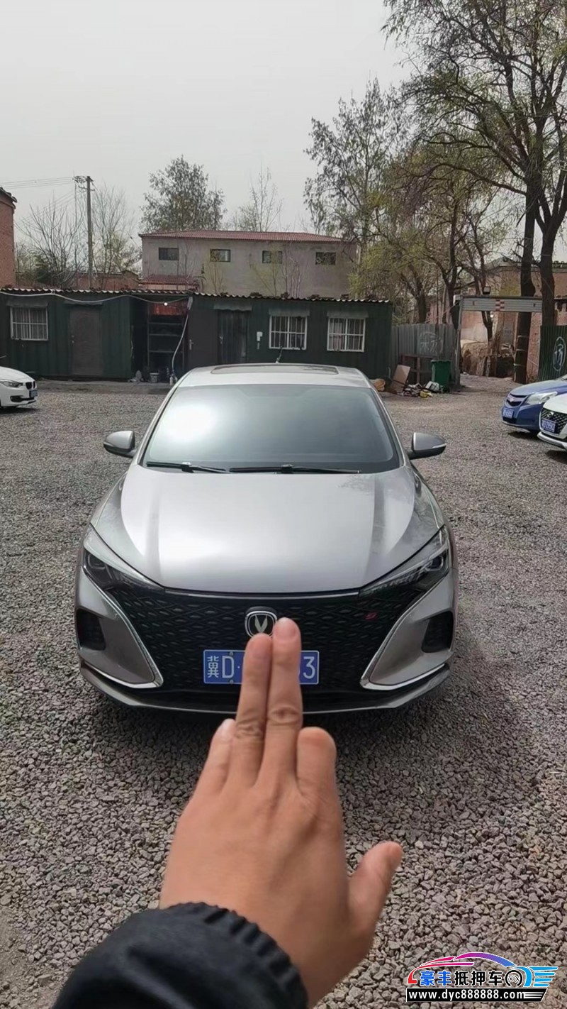 20年长安逸动轿车抵押车出售