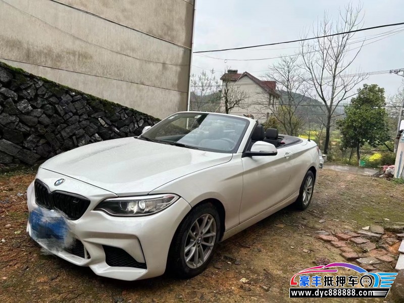 16年宝马2系轿车抵押车出售