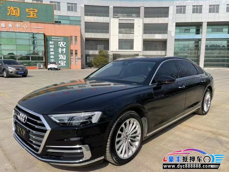 18年奥迪A8轿车抵押车出售