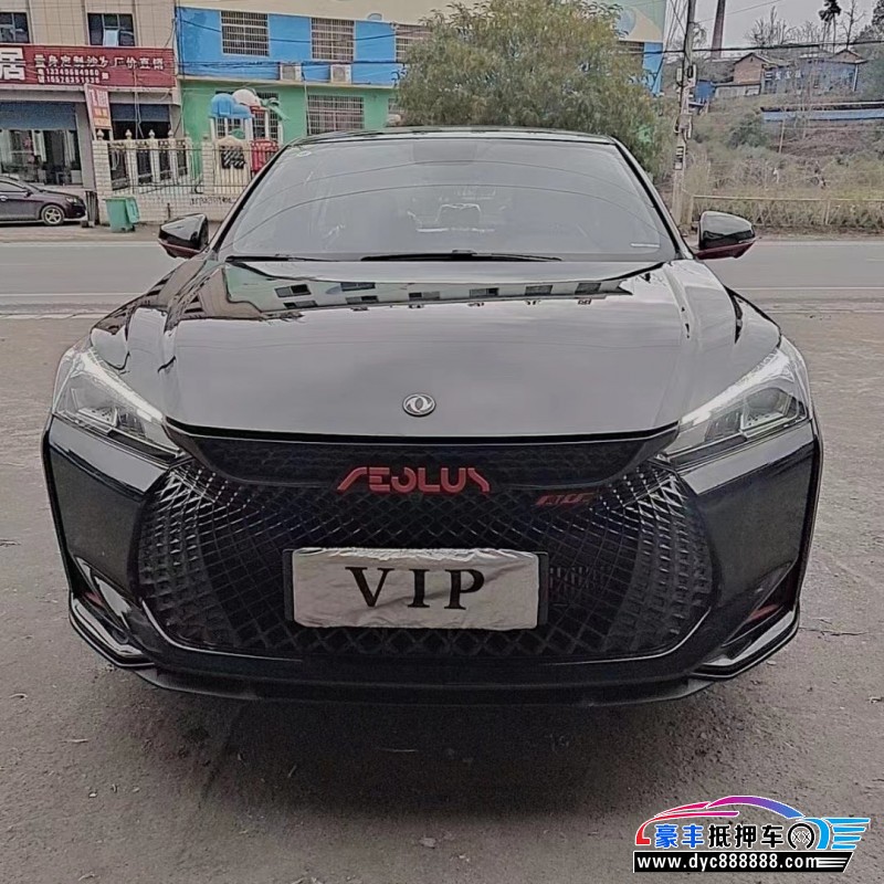 22年东风风神奕炫轿车抵押车出售