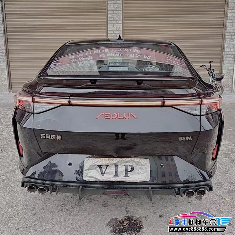 22年东风风神奕炫轿车抵押车出售