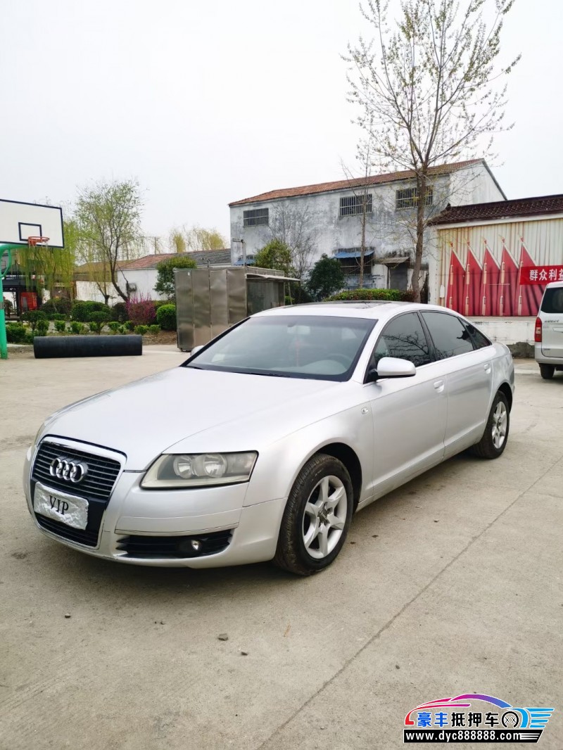08年奥迪A6L轿车抵押车出售