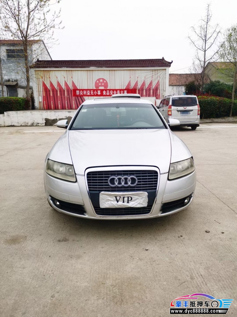 08年奥迪A6L轿车抵押车出售