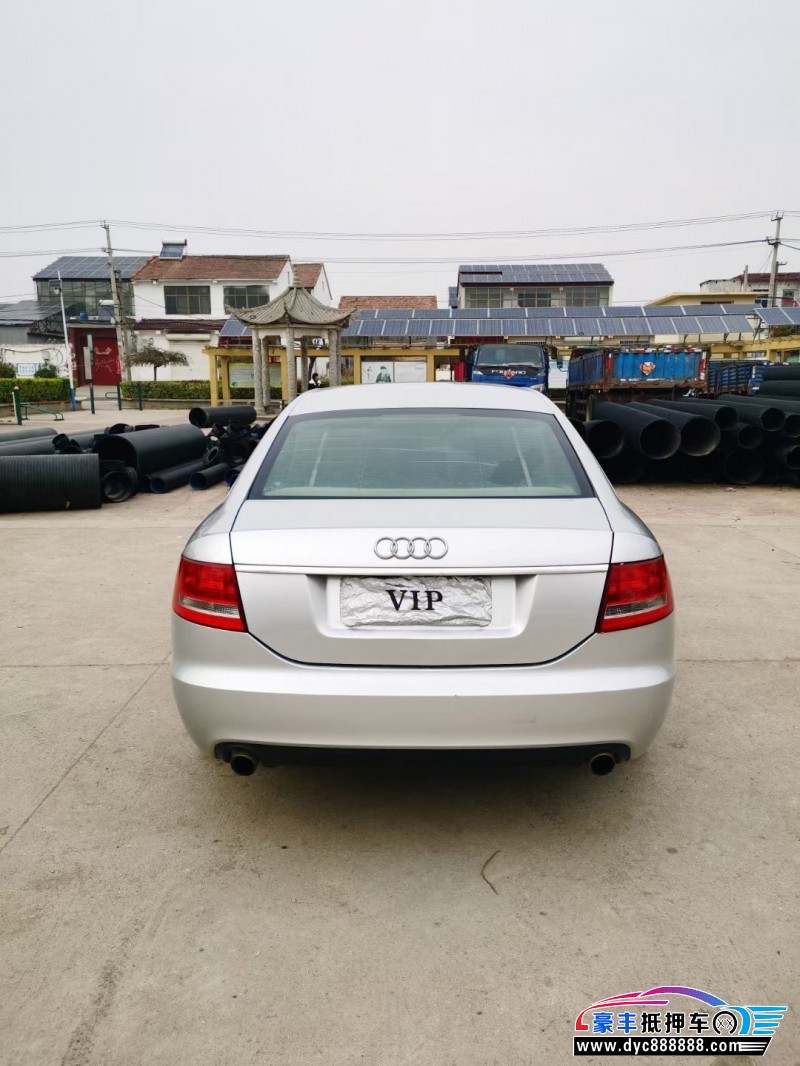 08年奥迪A6L轿车抵押车出售