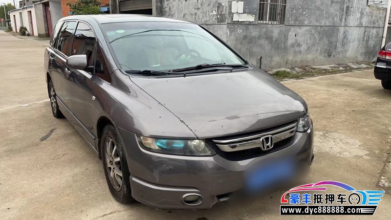 09年本田奥德赛轿车抵押车出售