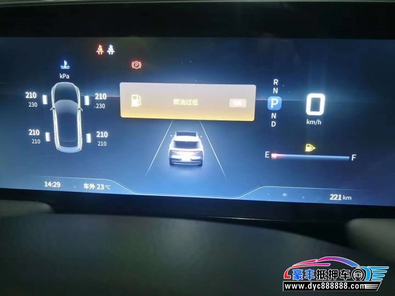 22年启辰大VSUV抵押车出售