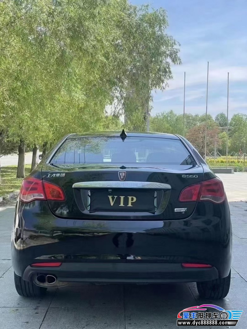 16年荣威e550轿车抵押车出售