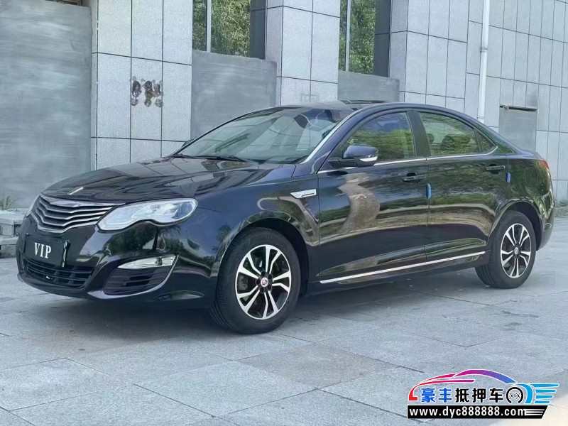 16年荣威e550轿车抵押车出售