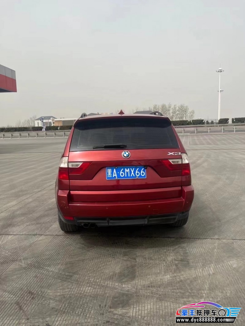 10年宝马X3SUV抵押车出售