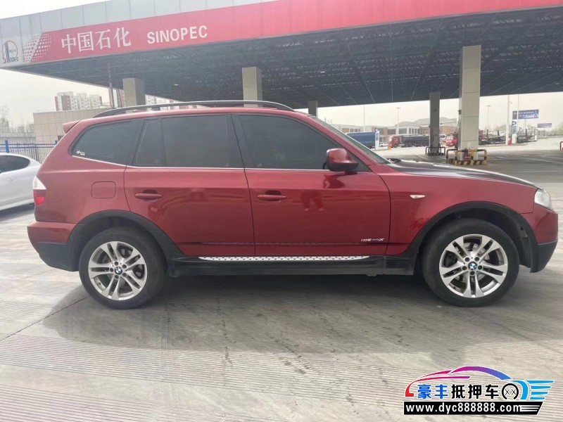 10年宝马X3SUV抵押车出售